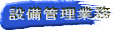 更新内容